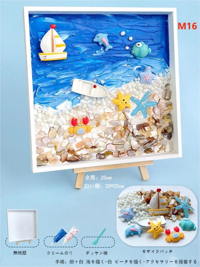 パレット絵 テクスチャーアート モザイク アクセサリー 樹脂DIYクリームテクスチャー DIY Cream Glue & Resin パーツ アクリル絵の具 5D 塗装 DIY 手作り絵画手芸キット 海の絵 円形 20x20cm 全面貼り付けタイプ ビーズ絵画キット キット 動物 ダイヤモンドアート 3