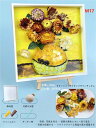 パレット絵 テクスチャーアート モザイク アクセサリー 樹脂DIYクリームテクスチャー DIY Cream Glue & Resin パーツ アクリル絵の具 5...