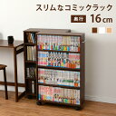 マガジンラック(ブラウン) RCC-1023BR-S