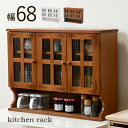 調味料ラック(ホワイト) MUD-6029WH