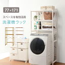 MCC-5044NWS 直送 ラック(3)