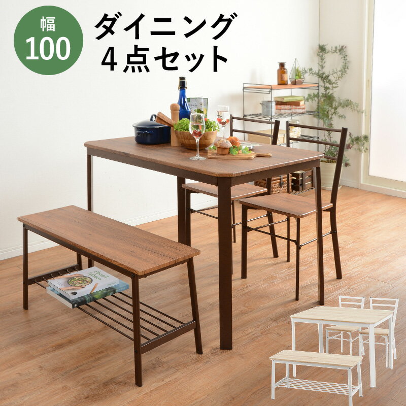 商品詳細 商品管理番号 LDS-4934WH サイズ (約)幅100×奥行70×高さ70cm チェアー：(約)幅38.5×奥行45×高さ78.5×座面高42cm ベンチ：(約)幅85×奥行30×高さ42cm 素材 フレーム：スチールパイプ、天板:化粧繊維板(塩化ビニル)、座面:化粧繊維板(塩化ビニル) 内寸及び補足説明 ■組立式 送料・配送 本商品は送料無料です（※ただし北海道・沖縄・離島は別途送料お見積します。ご注文前にお問い合わせ下さい。） ■ こちらの商品はメーカー直送品となります。 ■メーカーに在庫が無い場合はキャンセルさせていただくことがございます。 ■お客様ご都合による返品・交換は出来ませんのでご注意ください。 ※ 掲載写真は表記サイズと異なる場合がございます。 ※ 画面上のカラーはご使用ブラウザやモニターの設定により、実物とは若干異なる場合がございます。あらかじめご了承の上、ご注文をお願いいたします。