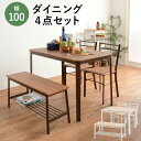 商品詳細 商品管理番号 LDS-4934WH サイズ (約)幅100×奥行70×高さ70cm チェアー：(約)幅38.5×奥行45×高さ78.5×座面高42cm ベンチ：(約)幅85×奥行30×高さ42cm 素材 フレーム：スチールパイプ、天板:化粧繊維板(塩化ビニル)、座面:化粧繊維板(塩化ビニル) 内寸及び補足説明 ■組立式 送料・配送 本商品は送料無料です（※ただし北海道・沖縄・離島は別途送料お見積します。ご注文前にお問い合わせ下さい。） ■ こちらの商品はメーカー直送品となります。 ■メーカーに在庫が無い場合はキャンセルさせていただくことがございます。 ■お客様ご都合による返品・交換は出来ませんのでご注意ください。 ※ 掲載写真は表記サイズと異なる場合がございます。 ※ 画面上のカラーはご使用ブラウザやモニターの設定により、実物とは若干異なる場合がございます。あらかじめご了承の上、ご注文をお願いいたします。