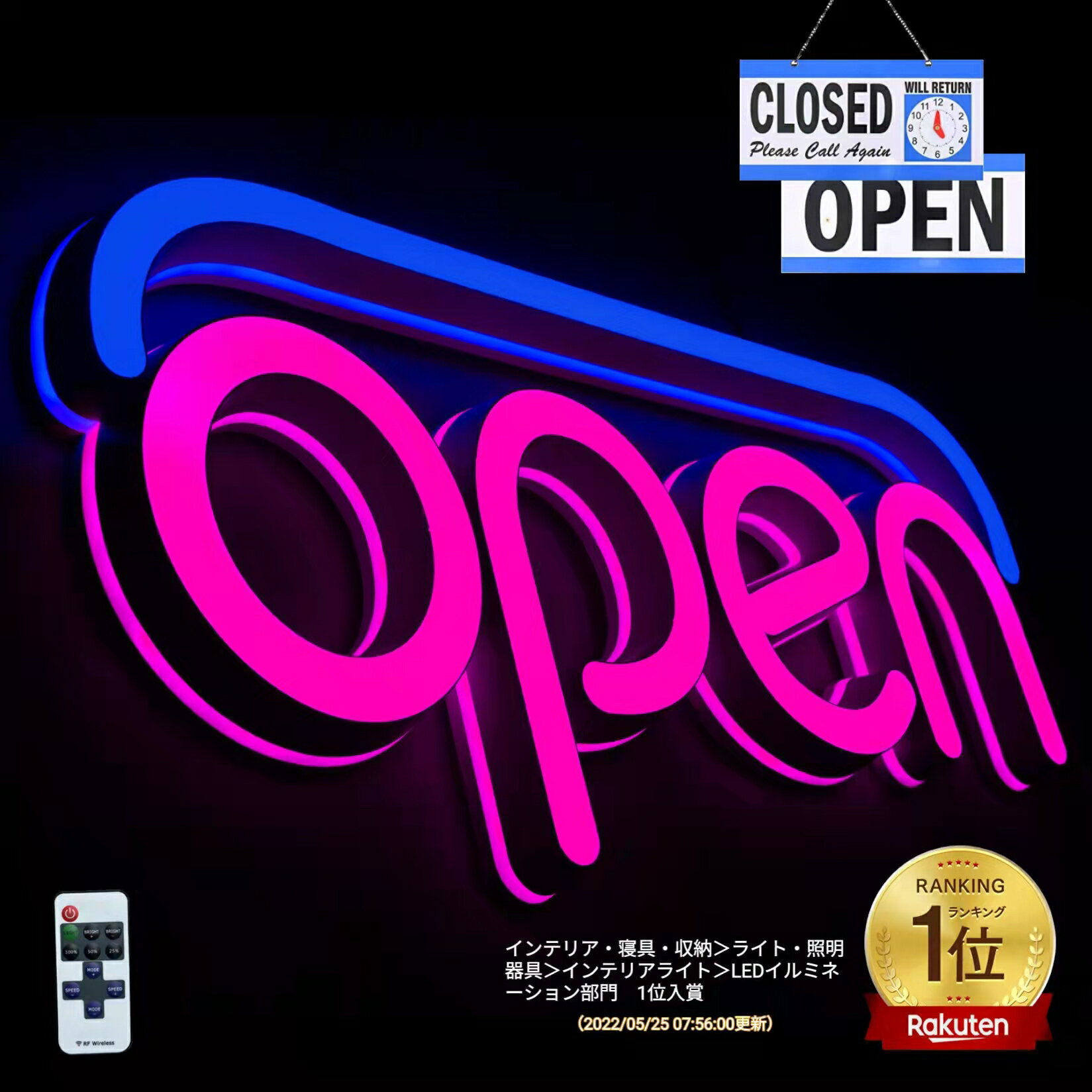 楽天市場】看板 オープン クローズ(ライト・照明器具 楽天市場】看板 オープン クローズ(ライト・照明器具