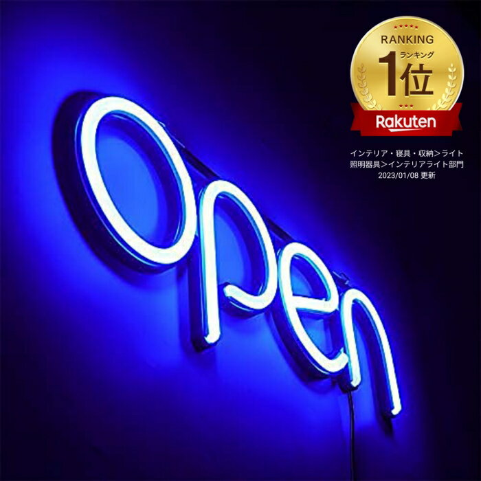 OPEN看板 ネオン管 アメリカン アンティーク NEON オープン SIGN LED 看板 お洒落 ヴィンテージ 欧米 壁掛け カフェ 喫茶店 レストラン 広告用看板 お店 居酒屋 自宅の装飾 インテリアショップ H150mm x W400mm　ブルー