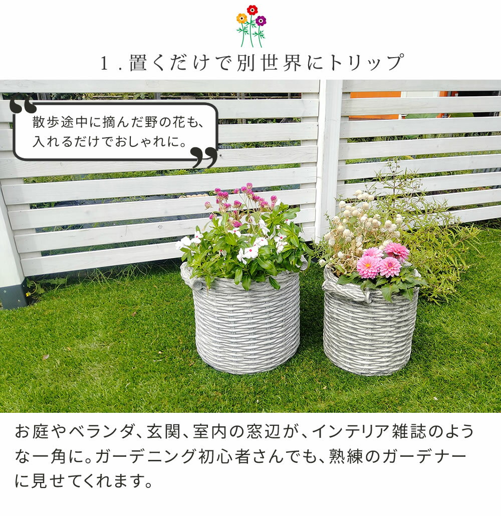 バスケット調プランター 円型 小サイズオールドバスケット BSPL-255