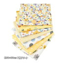 生地 布地 100%綿 はぎれ 布地 布セット 50×50cm 花柄 小花 DIY 手芸ハンドメイド 手作り かわいい 初心者 カットクロス 装飾 プリント パッチワーク布 北欧 手作り 初心者 可愛い 7枚セット イエロー系