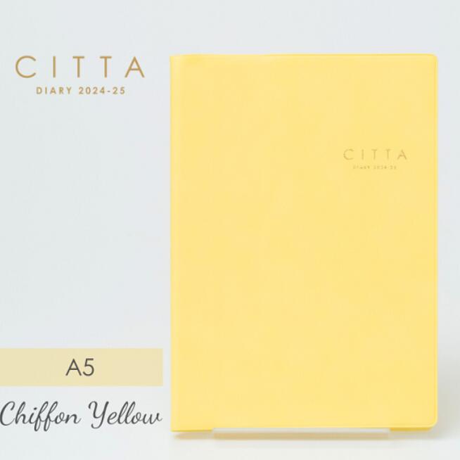 【CITTA公式】CITTA手帳2024-25（2024年3月始まり）A5 シフォンイエロー　ノベルティミニノートA5付き 1