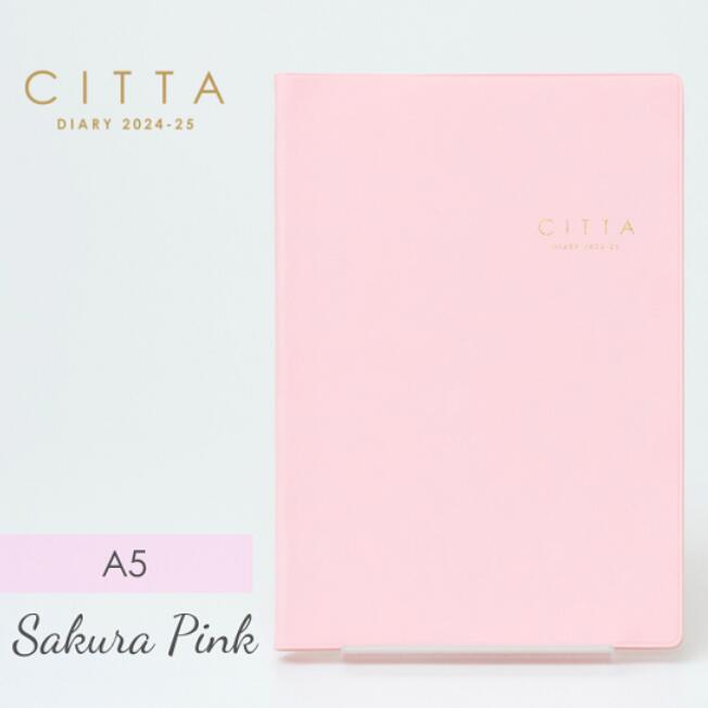 【CITTA公式】CITTA手帳2024-25（2024年3月始まり）A5 サクラピンク　ノベルティミニノートA5付き