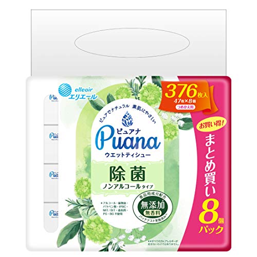 エリエール ウエットティシュー Puana(ピュアナ) 【無添加】除菌ノンアルコールタイプ つめかえ用 376枚(47枚×8パック)