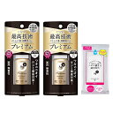 【まとめ買い】 エージーデオ24 プレミアムデオドラントロールオン(無香性)40mL×2個+おまけ ニオイ 殺菌 汗臭 ワキ 汗ジミ 加齢臭 制