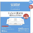 日本製紙 日本VCS スコッティ トイレに流せる厚手ウェットタオル 80枚x8袋 cos-76802