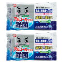 レック(LEC) 除菌の 激落ちくん ウェットシート 30枚入 (2個パック) /アルコール除菌/アルカリ電解水使用/ S00922