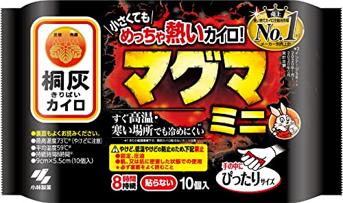 ◆商品名：めっちゃ熱いカイロ マグマミニ 貼らない カイロ 10個入 桐灰カイロ 商品サイズ (幅×奥行×高さ) :150mm×45mm×90mm 内容量:10個 商品紹介 開封するとすぐに発熱する貼らないカイロです高温で約8時間発熱します冬場の屋外でも、すぐに手を温められ、カイロがぬるくならずに、しっかり暖をとることができます小さくてもしっかり発熱し、寒い屋外でも温かさをキープできる高温即熱タイプのミニサイズのカイロ 原材料・成分 鉄粉、水、活性炭、吸水性樹脂、バーミキュライト、塩類