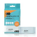アイリスオーヤマ ミニ流せるウェットシート minim 48枚 (8枚×6個) POF-6PN お出かけ 緊急時 外出先 モモの葉エキス配合 手のひらサ