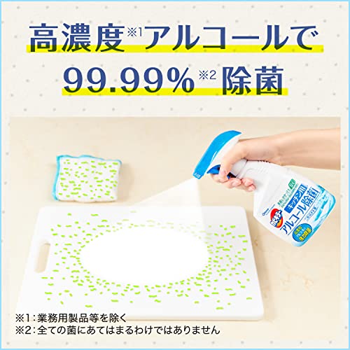 アルコールスプレー カビキラー 除菌剤 日本製 アルコール除菌スプレー 本体1本+詰め替え用2本セット 400ml+350ml×2本 キッチン用 まとめ買い エタノール 消毒液