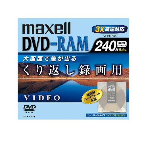 DRMC240B.1P | マクセル 録画用DVD-RAM 240