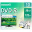 Ωޥ Ͽ DVD-R ɸ120ʬ 16® CPRM ǥץ 10ѥå DRD120PME.10S