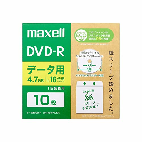 マクセル(Maxell) データ用DVD-R エコパッケージ ひろびろワイドレーベル (1~16倍速対応) DR47SWPS.10E