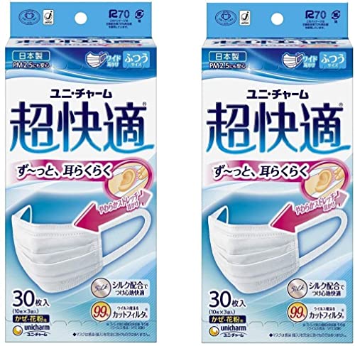 【2個セット】ユニチャーム 超快適マスク プリーツタイプ ふつう 30枚