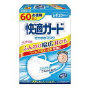 快適ガード さわやかマスク 1箱 レギュラーサイズ 60枚入