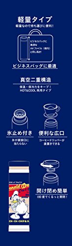 パール金属 ディズニー 水筒 ボトル 500ml 直飲み イージーオープン 軽量 パーソナルボトル 氷止め付 真空断熱 ドナルドダック/フレ