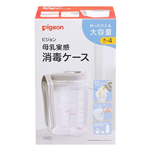 ◆商品名：ピジョン トング付き 母乳実感 消毒ケース 大容量タイプ クリア (4本) 3.6L -