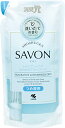 消臭元SAVON(サボン) シャンプーしたてほのかなブルーソープの香り 芳香剤 部屋用 トイレ用 詰め替え用 置き型 400ml