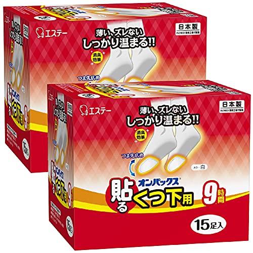 【まとめ買い】オンパックス くつ下用 貼る カイロ 白 15足入×2個 靴 靴下 足【日本製/9時間持続】