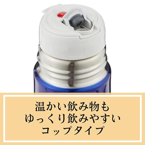 象印 水筒 ステンレスボトルコップタイプ 500ml ブルー SV-GR50-AA