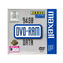 データ用書換型 DVD-RAM 9.4GB 両面(3倍