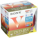 ソニー ビデオ用DVD-RW 120分 1-2倍速 20