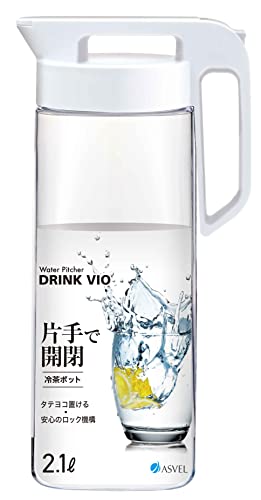 アスベル ワンプッシュ ビオ2100K 片手ロック 2.1L 白 茶しぶ防止加工 A8031