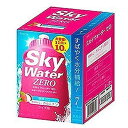 ◆商品名：クラシエ　スカイウォーター　スポーツドリンクパウダー　1L用　ゼロ　ライチ　(20g[1L用]×10袋)×2個セット ●糖類ゼロ、1リットル当たり7kcalとカロリーが控えめでヘルシーな粉末スポーツドリンクです。 ● 汗をかいた時や熱中症対策として、体に水分やナトリウムなどのミネラルを素早く補給できる、＊ハイポトニックタイプです。 ● 燃焼系素材L-カルニチンを配合、ほんのり甘酸っぱいライチ味でスッキリとしたおいしさです。 ＊ハイポトニックドリンクとは スポーツドリンクには、体液に対して浸透圧の異なる「アイソトニック」ドリンクと「ハイポトニック」ドリンクがあります。 「アイソトニック」ドリンクは、体液とほぼ等しい浸透圧を持つため、運動前に摂るのが良いと言われています。 それに対し、「ハイポトニック」ドリンクは、浸透圧が体液より低く設計されているため、大量に汗をかいて体液の濃度の高くなった体により速やかに吸収されます。 そのため、夏場など大量に汗をかいた場合や運動中、運動後には、「ハイポトニック」ドリンクが適していると言われています。 ● 2箱セット