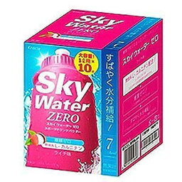 クラシエ　スカイウォーター　スポーツドリンクパウダー　1L用　ゼロ　ライチ　(20g[1L用]×10袋)×2個セット