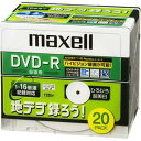 maxell 録画用 CPRM対応DVD-R 120分 16倍速対応 地デジ録ろうシリーズ インクジェットプリンタ対応ホワイト(ワイド印刷) 20枚 5mmケ