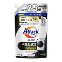 【大容量】アタック ゼロ(ZERO) 洗濯洗剤(Laundry Detergent)ドラム式専用 くすみ・黒ずみを防ぐ 詰め替え 900g (清潔実感! 洗うたび