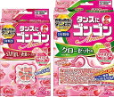 【まとめ買い】ゴンゴンアロマ 衣類の防虫剤 引き出し・衣装ケース用 24個入 +クローゼット用3個入リッチフローラルの香り (1年防虫