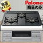 ӥȥ󥳥 ѥ  PD-N36S Իԥ  13A 60cm ̵ Сʡ ӥȥ󥬥 ̵̾Ƥ   ɥǥ ץ륳 paloma PKD-N36SƱʤǤ