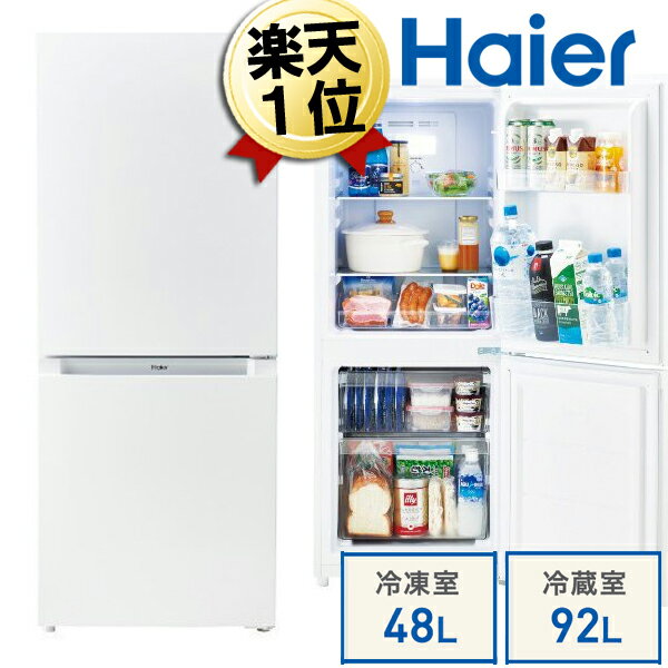 ɸ ¢ 140L JR-NF140NW ۥ磻  ¢   ϥ 緿¢ ¢ ҤȤ餷 HAIER ¢  淿¢ ¢ ڲ졦Υ硦Բġۡ/Ϥ/ֻԲġ̵ۡ