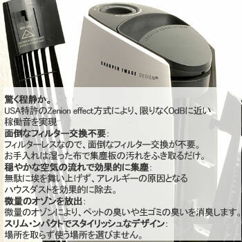 【今だけP2倍】【ハンディモップおまけ】空気清浄機 フィルター交換不要 〜25畳 花粉 PM2.5 イオニックブリーズ MIDI ピアノブラック 光沢あり黒 ブラック 小型 コンパクト 空気清浄器 消臭 脱臭 花粉 タバコ ハウスダスト ペット おしゃれ 6畳 8畳 10畳 送料無料