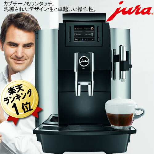 業務用コーヒーメーカー ユーラ全