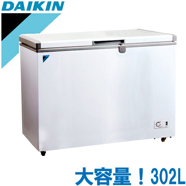 ダイキン 冷凍庫 大型冷凍庫 DAIKIN 業務用冷凍庫 チェストフリーザー 大容量 302L LBFG3AS 上開 移動も便利 キャスター付き 鍵付き 魚 漁師 漁船 遠洋漁業 釣り 一本釣り 漁港 港 マグロ【送料無料】【メーカー直送/日祝配達不可、時間指定不可/代引・後払い不可/車上渡し】