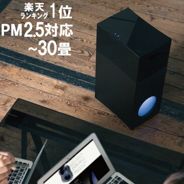 空気清浄機 PM2.5対応 〜30畳【送料無料】カドー AP-C310-BK ブラック パワフル コンパクト 小型 cado 空気清浄器 おしゃれ 黒 デザイン家電 タバコ 花粉 ほこり ハウスダスト PM2.5 ペット 脱臭 消臭 おすすめ 家庭用 業務用