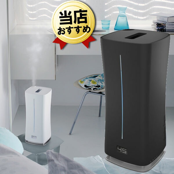 あす楽 加湿器 超音波 約8畳 4L おし