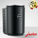 あす楽 JURA Cool Control 1.0L 全自動コー