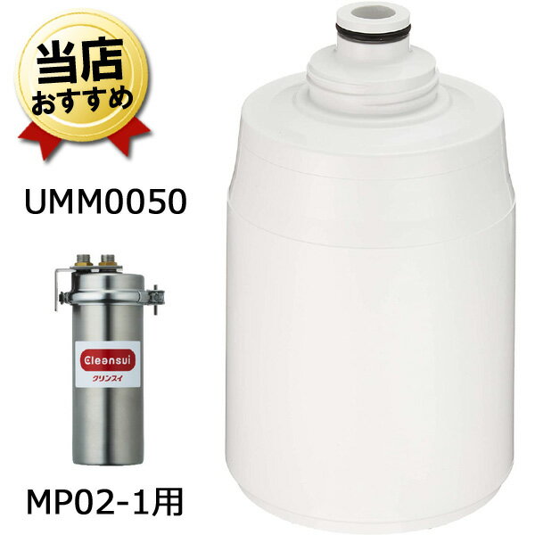 ɩߥ롦󥹥 ̳ 參ȥå UMM0050 ѥȥå MP02-1 奫ȥå̵