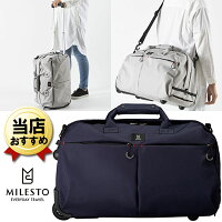 あす楽 3way 機内持ち込み 旅行バッグ MILESTO TROT 2Bダッフルキャリー ネイビー 紺 MLS603-NV ミレスト トロット キャスター付きバッグ ショルダーバッグ 旅行かばん ボストンキャリー キャリーバッグ スーツケース おしゃれ レディース メンズ 大容量 軽量 送料無料