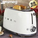 あす楽 即納 トースター スメッグSMEG ポップアップトースター ホワイトTSF01WHJP 白 おしゃれ デザイン家電 スタイリッシュ イタリア キッチン家電 かわいい インテリア レトロ ポップアップ パン焼き トースター パン焼き機 パン焼き器