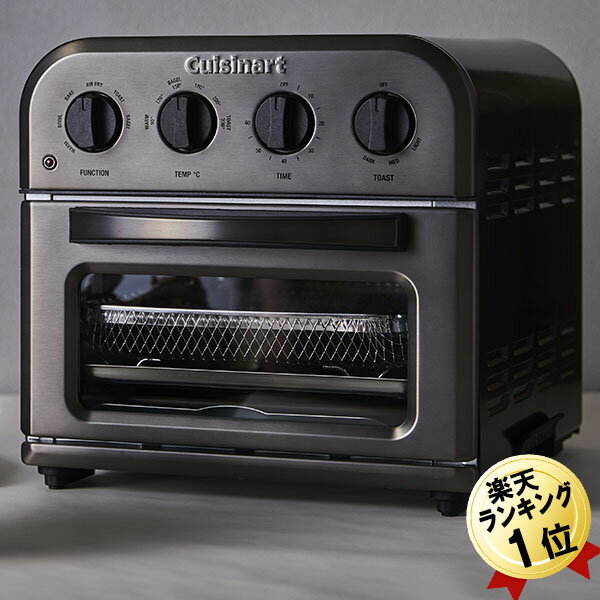 特別送料無料 トースター 即納 クイジナート Cuisinart ノンフライオーブントースター Toa 29kj ブラック 黒 オーブントースター ノンフライオーブン おしゃれ デザイン家電 コンベクションオーブン 4枚焼き シンプル スタイリッシュ かわいい 可愛い かっこいい